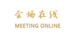 义乌瑞庭商务宾馆